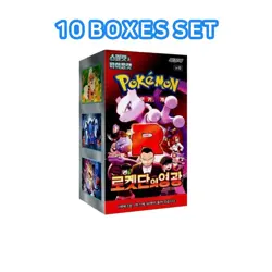 [10BOX] Pokemon Card Scarlet & Violet Glory of Team Rocket Booster sv10 Korean - Image 1