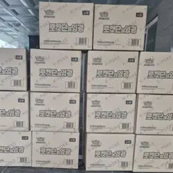 [10BOX] Pokemon Card Scarlet & Violet Glory of Team Rocket Booster sv10 Korean - Image 4