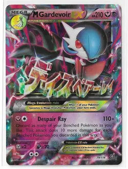 M Gardevoir EX 79/114 Steam Seige XY Full Art Ultra Rare Pokemon TCG Card NM - Image 1