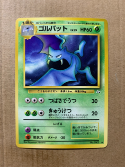 Japanese Golbat No. 042 Fossil Set - Uncommon Pokemon Card - NM/Mint - Image 1