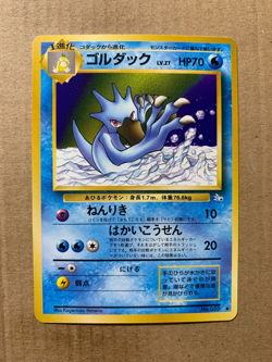 Japanese Golduck No. 055 Fossil Set - Uncommon Pokemon Card - NM/Mint - Image 1