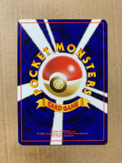 Japanese Gambler - Fossil Set - Common Pokemon Card - NM/Mint - Image 2