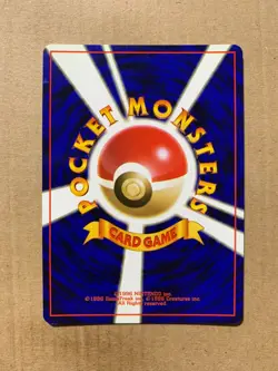 Japanese Gastly No. 092 Fossil Set - Uncommon Pokemon Card - NM/Mint - Image 2