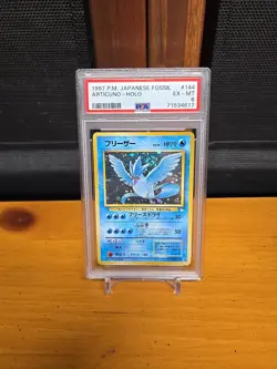 SWIRL Articuno Japanese Fossil 144 Holo Pokemon Card PSA 6 - Image 1