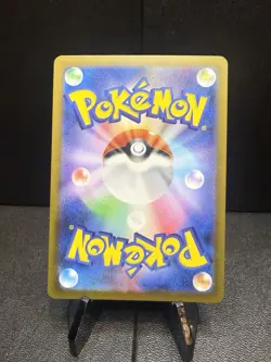 Blastoise ex 009/165 Sv2a: Pokemon Card 151 Holo (Japanese) - Image 2