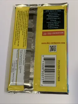 Vermillion Bloodline Booster Pack - Dragon Ball Super Card Game - Image 4