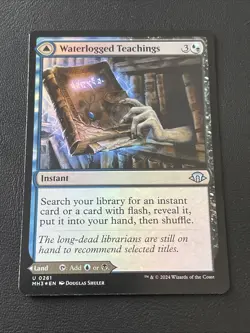 GIANT OF BABIL MISPRINT - Wrong Back - MTG Magic the Gathering - Image 1