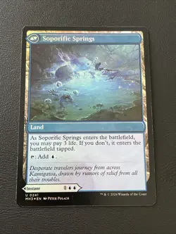 GIANT OF BABIL MISPRINT - Wrong Back - MTG Magic the Gathering - Image 2