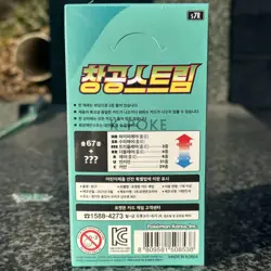 Pokemon TCG Sword & Shield: Blue Sky Stream Booster 1Box - 30 Packs Korean Ver 8809581508538 - Image 2