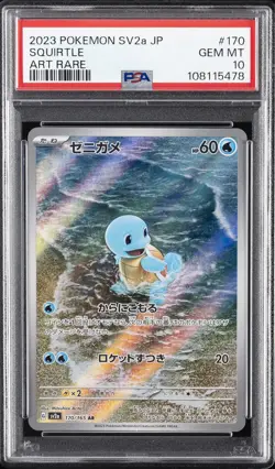 2023 POKEMON JPN SV2A-POKEMON 151 ART RARE #170 SQUIRTLE PSA 10 - Image 1