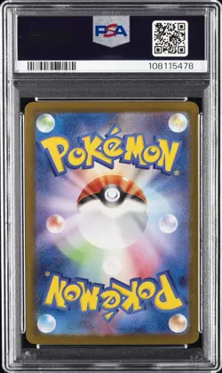 2023 POKEMON JPN SV2A-POKEMON 151 ART RARE #170 SQUIRTLE PSA 10 - Image 2