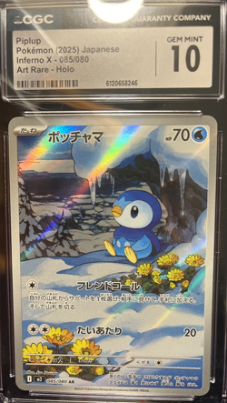 CGC 10 2025 Pokemon Japanese Mega Inferno X PipluP - Image 1