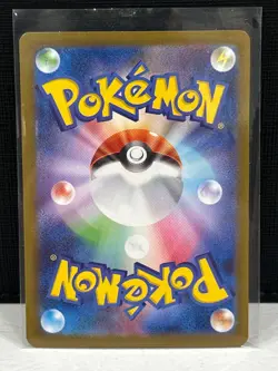 Pokemon TCG Mega Brave Lt. Surge Deal #90/063 SAR Holo Japanese M1L NM - Image 2