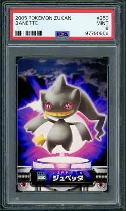 PSA 9 Banette Japanese Carddass Zukan 250 Pokemon - Image 1