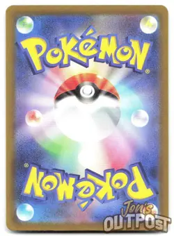 Lapras 177/172 Art Rare VSTAR Universe Pokemon Japanese Near Mint - Image 2