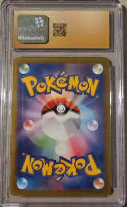 Bulbasaur 064/063 AR Mega Brave 2025 Japanese CGC Pristine 10 Pokemon - Image 3