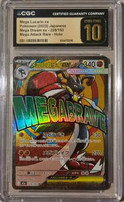 2025 Pokemon Japanese Mega Dream ex Mega Lucario ex 228/193 SAR CGC Pristine 10 - Image 1