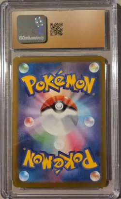 2025 Pokemon Japanese Mega Dream ex Mega Lucario ex 228/193 SAR CGC Pristine 10 - Image 3