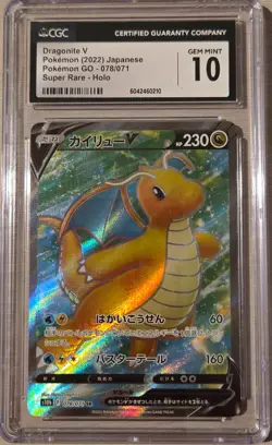 Dragonite V 078/071 Pokemon GO Japanese CGC 10 - Image 1