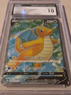 Dragonite V 078/071 Pokemon GO Japanese CGC 10 - Image 2