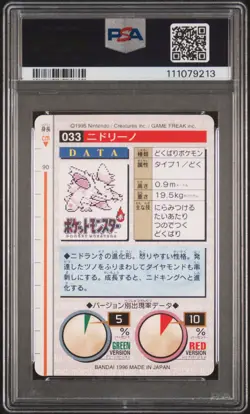 1996 POKEMON JPN BANDAI CARDDASS VENDING #33 NIDORINO PSA 9 - Image 2