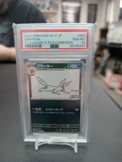 PSA 10 - Umbreon 067/SV-P Yu Nagaba X PCG Campaign Promo 2023 Pokemon Japanese - Image 1