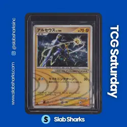 2009 POKEMON JP ARCEUS LV.X DECK: LIGHTNING & PSYCHIC 1ST ED. #003/017 ARCEUS - Image 1