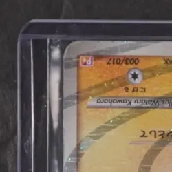 2009 POKEMON JP ARCEUS LV.X DECK: LIGHTNING & PSYCHIC 1ST ED. #003/017 ARCEUS - Image 3