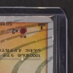 2009 POKEMON JP ARCEUS LV.X DECK: LIGHTNING & PSYCHIC 1ST ED. #003/017 ARCEUS - Image 5