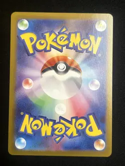Pokemon N's Zorua - Art Rare SV9: Battle Partners 108/100 NM - Image 2