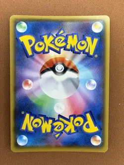 Pokemon Lapras VMAX S4a Shiny Star V 312/190 Shiny Secret Rare Holo Japanese - Image 2