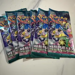 Pokemon TCG Battle Partners Korean Booster Packs Lot of 6– Sealed - Image 1