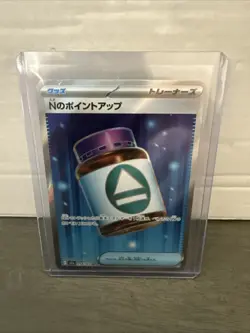 2025 Pokemon TCG N's PP Up 214/193 Mega Dream ex Holo Super Rare Japanese NM - Image 1
