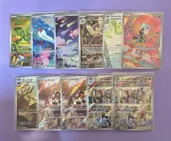 Pokemon TCG English & JP: IR, AR lot of 11: Scarlet & Violet, 151, promo - Image 1