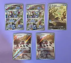 Pokemon TCG English & JP: IR, AR lot of 11: Scarlet & Violet, 151, promo - Image 4