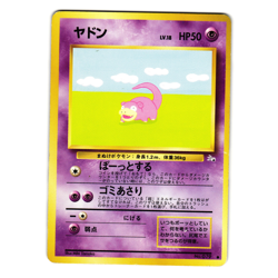 SLOWPOKE FOSSIL SET JAPANESE POKEMON TCG - Image 1