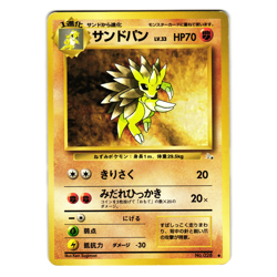 SANDSLASH FOSSIL SET JAPANESE POKEMON TCG - Image 1
