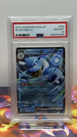Pokemon Blastoise ex HOLO 009/165 Sv2a 151 Double Rare (Japanese) PSA 10 Offer😆 - Image 1