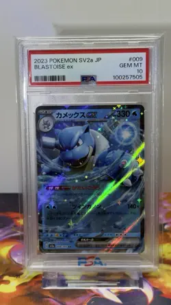 Pokemon Blastoise ex HOLO 009/165 Sv2a 151 Double Rare (Japanese) PSA 10 Offer😆 - Image 2