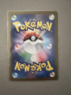 2023 Near Mint NM Pokemon Poliwhirl AR 176/165 Holo Japanese 151 SV2a - Image 2