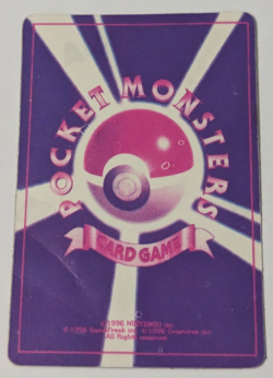 1990s Jungle Pikachu Vintage Japanese Pokemon Vending Sticker Prism Holo 25 - Image 2