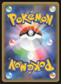 Pokemon Japanese Shuckle GX 096/095 Super Burst Impact EXCELLENT - Image 2