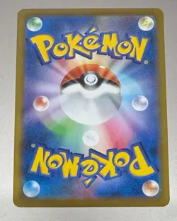 Pokemon TCG FLAAFY CHR 194/184 s8b VMAX Climax Japanese HOLO PACK TO SLEEVE MINT - Image 2