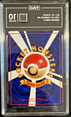 Tag 10 Pokemon Ponyta Vending Series 3 Japanese #77 1998 - Image 2