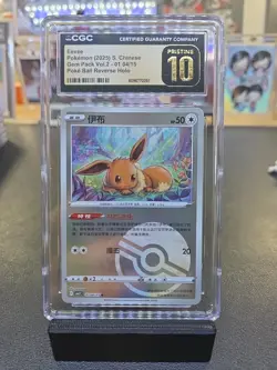 💎 Pokemon CGC Pristine 10 Gem Pack Poke Ball Holo Complete Eeveelution Set of 9 - Image 3