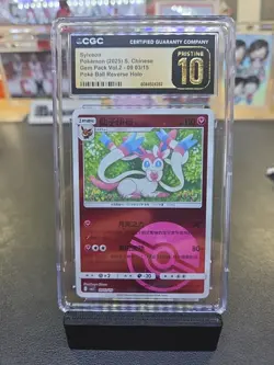 💎 Pokemon CGC Pristine 10 Gem Pack Poke Ball Holo Complete Eeveelution Set of 9 - Image 5