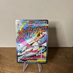 Pokemon Ascended Heroes Mega Gardevoir Ex 32 Black Star Promo Mega Attack Rare!! - Image 1