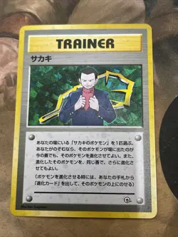 Pokemon Japanese Giovanni Trainer Gym Challenge Holo Rare Vintage NM/MT! - Image 1