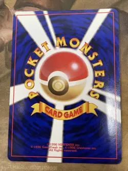 Pokemon Japanese Giovanni Trainer Gym Challenge Holo Rare Vintage NM/MT! - Image 2