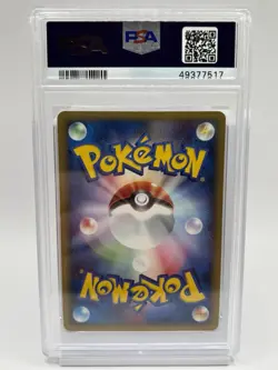 Pokemon Butterfree Holo 98/128 Japanese Expedition 1st Edition PSA 10 - Image 2